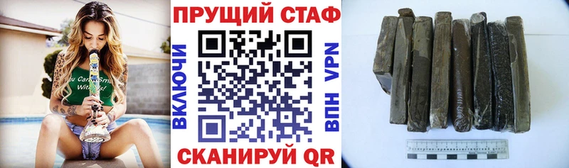 Купить закладку Шумерля Cocaine Бошки Шишки Меф Амфетамин ГАШИШ