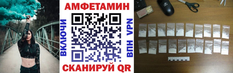 АМФЕТАМИН 97%  Шумерля 