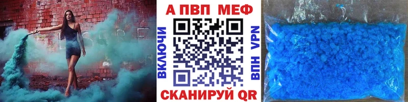 A PVP крисы CK  kraken онион  Шумерля  что такое  