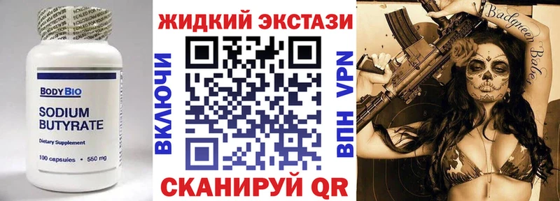 darknet как зайти  Шумерля  БУТИРАТ вода 