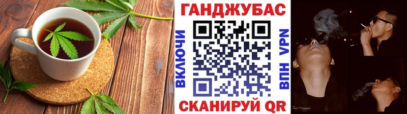 Еда ТГК конопля  Шумерля 