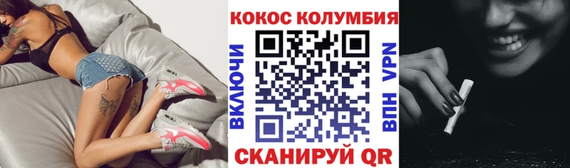 Кокаин Перу  нарко площадка официальный сайт  Шумерля 