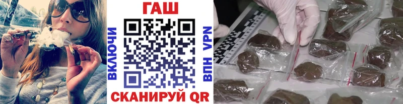 ГАШИШ Изолятор  Шумерля 