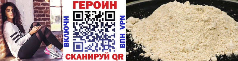 мега tor  закладки  Шумерля  ГЕРОИН VHQ 