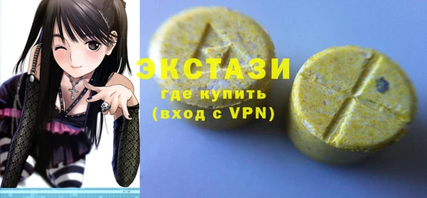 кокаин VHQ Нягань