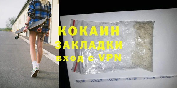 MDMA Premium VHQ Нязепетровск