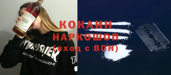 MDMA Premium VHQ Нязепетровск