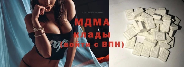 MDMA Premium VHQ Нязепетровск