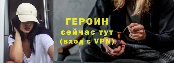 кокаин VHQ Нягань