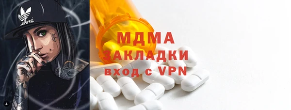 MDMA Premium VHQ Нязепетровск