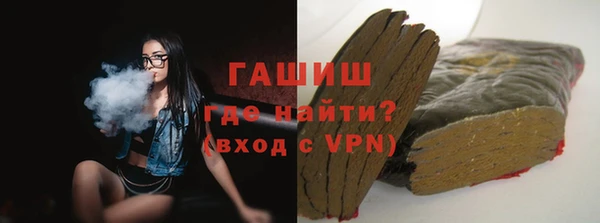 MDMA Premium VHQ Нязепетровск