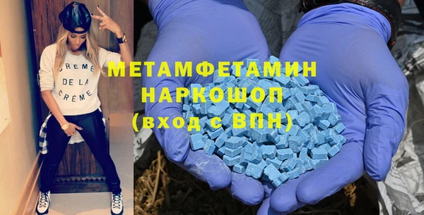 MDMA Premium VHQ Нязепетровск