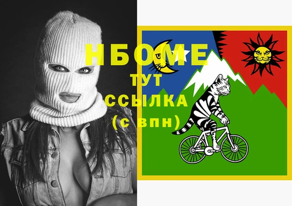 MDMA Premium VHQ Нязепетровск