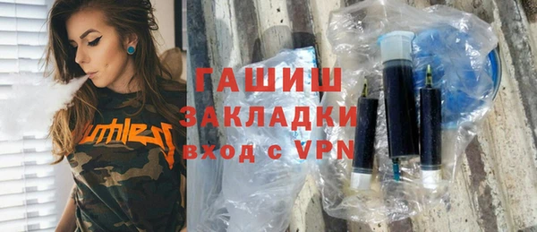 MDMA Premium VHQ Нязепетровск