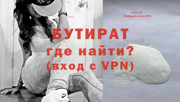 кокаин VHQ Нягань