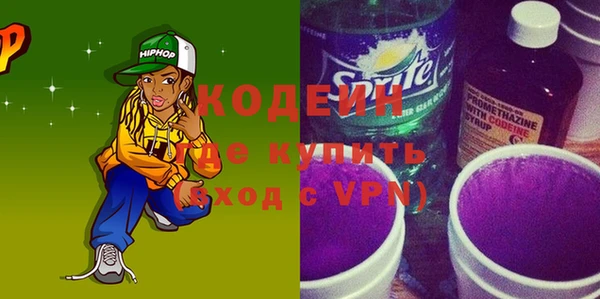 MDMA Premium VHQ Нязепетровск
