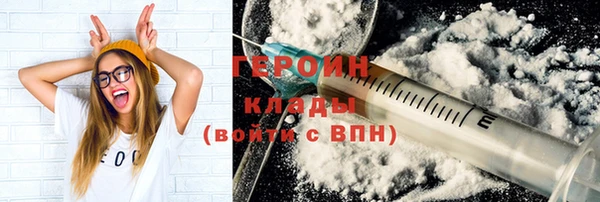 кокаин VHQ Нягань