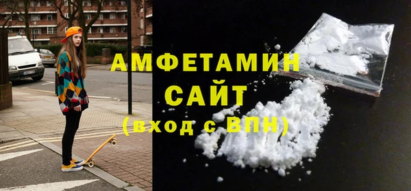 MDMA Premium VHQ Нязепетровск