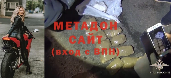 MDMA Premium VHQ Нязепетровск