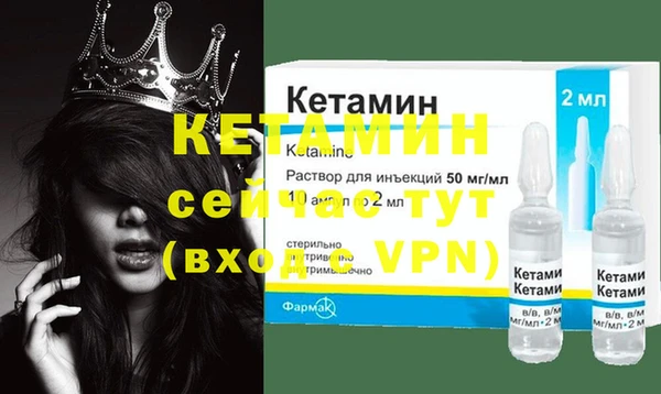 MDMA Premium VHQ Нязепетровск