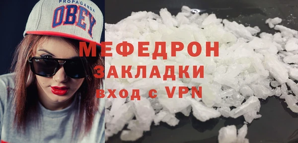 кокаин VHQ Нягань
