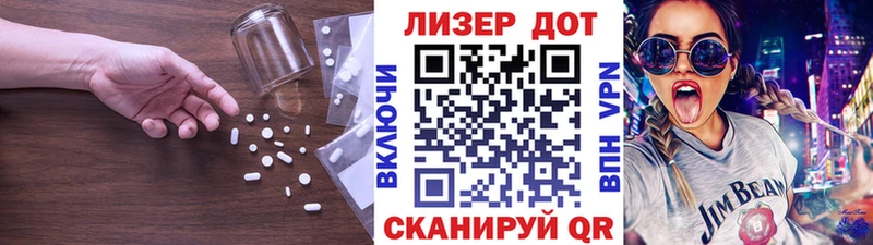 что такое наркотик Шумерля Лсд 25 экстази кислота