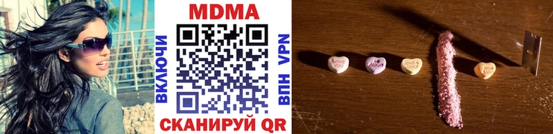 MDMA VHQ  ссылка на мегу сайт  Шумерля 