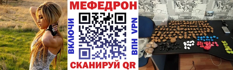 kraken ONION  Шумерля  МЕФ кристаллы 