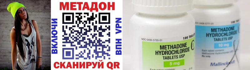 Метадон белоснежный  mega как зайти  Шумерля 