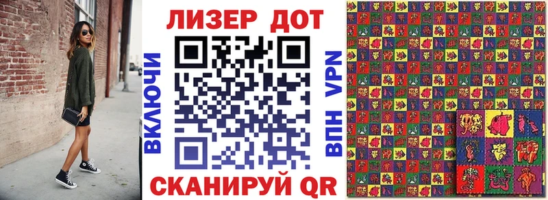Марки NBOMe 1500мкг  Шумерля 
