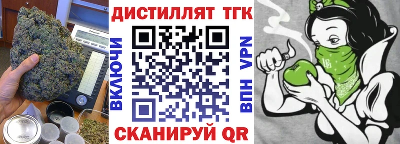 ТГК жижа  купить  сайты  Шумерля 